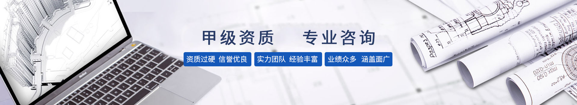 玻璃棉